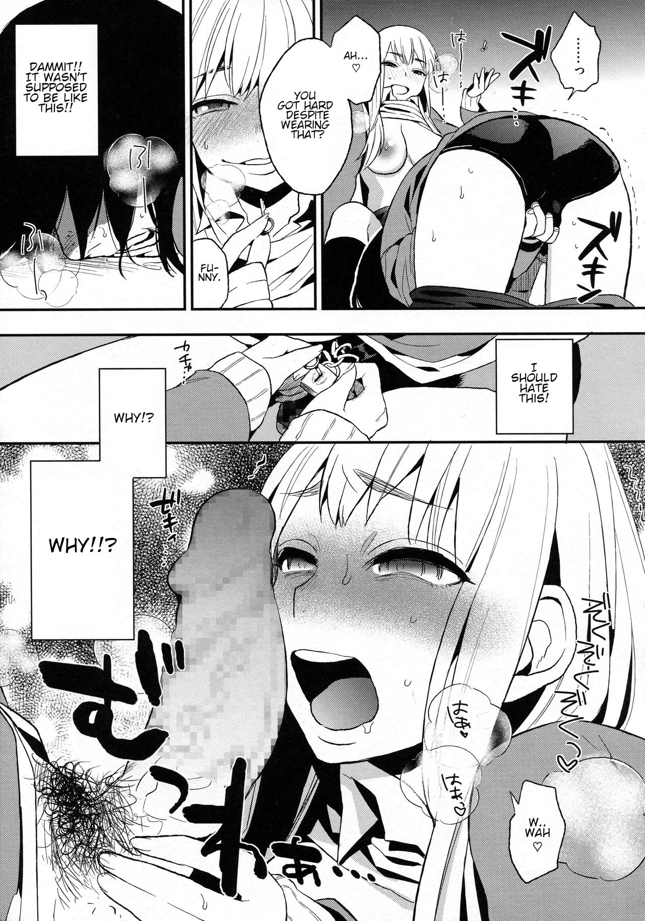 Kanpeki na Kanojo 2 - Page 13