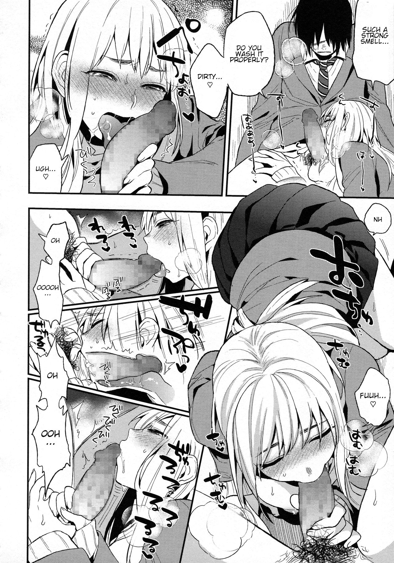 Kanpeki na Kanojo 2 - Page 14