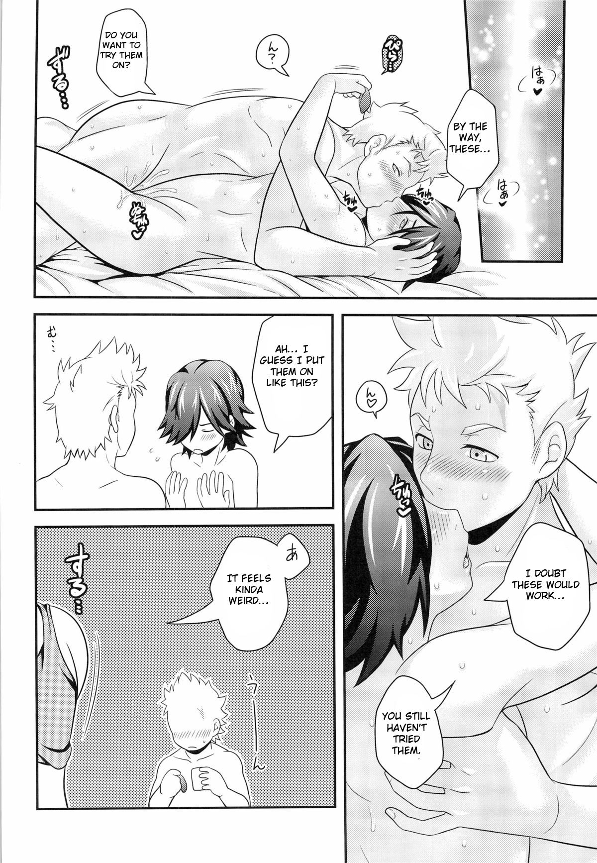 Mendoumi no Ii Hito - Page 36