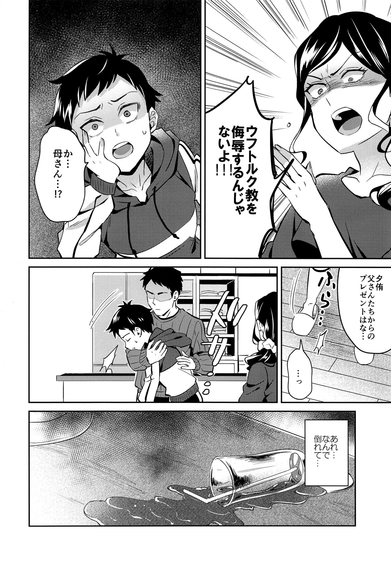 7.png
