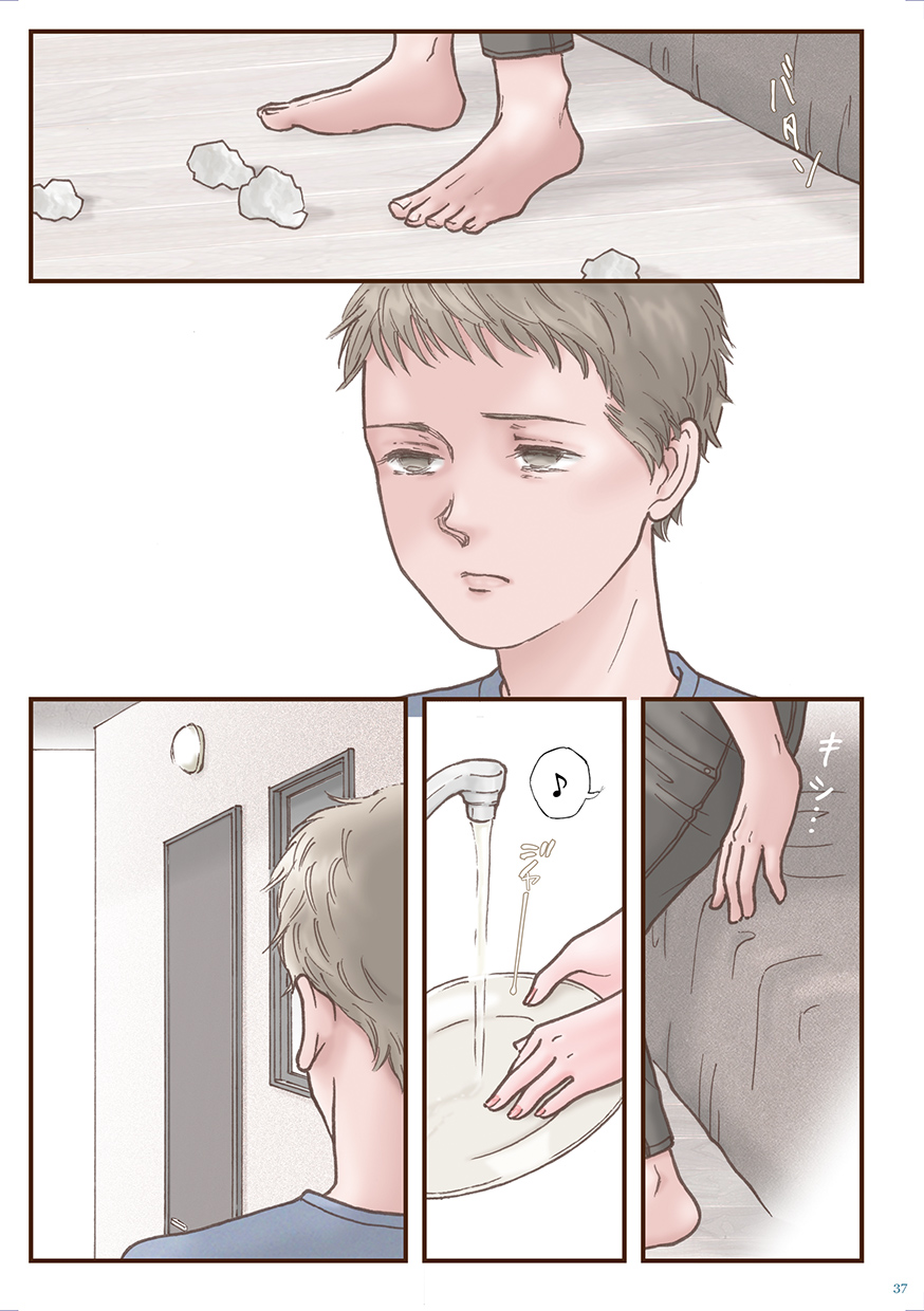 Zutto Suki Datta - Page 37