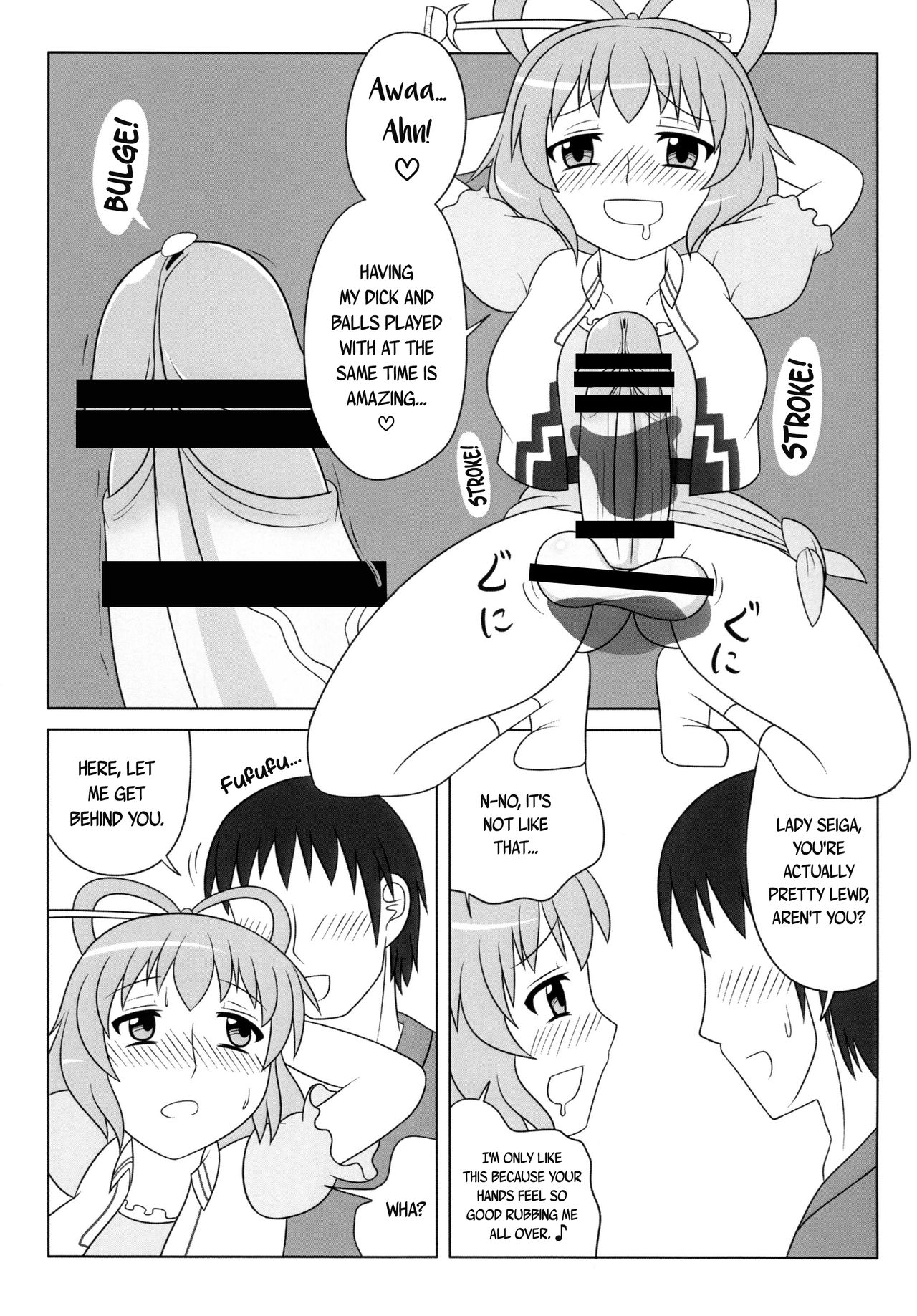 Nyan Nyan shimasho! | Let's Masturbate Together! - Page 10