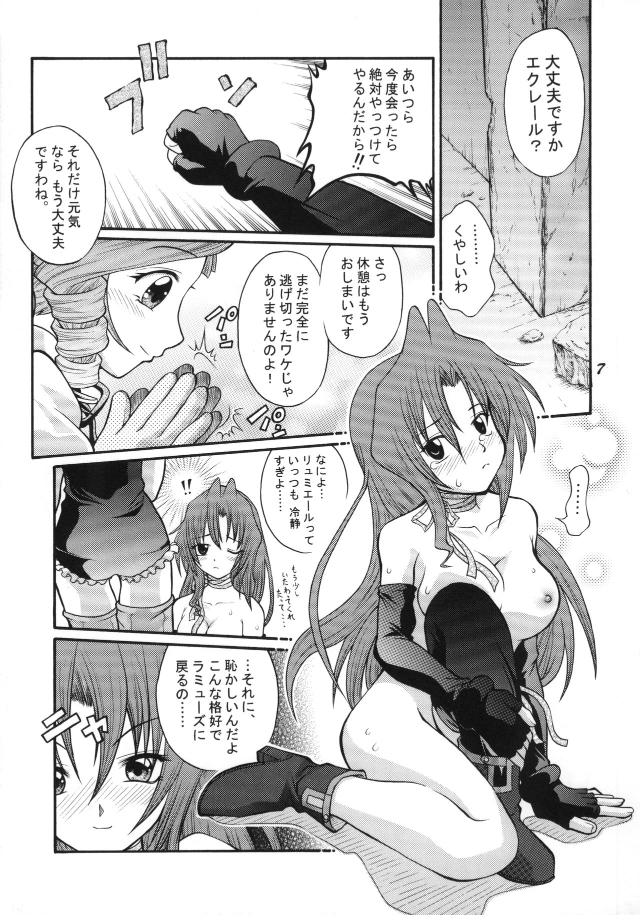 Preview page 6