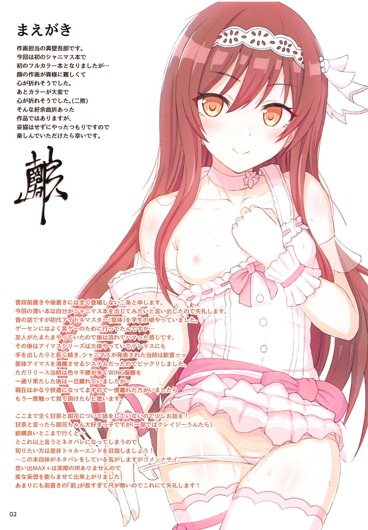 Preview page 2