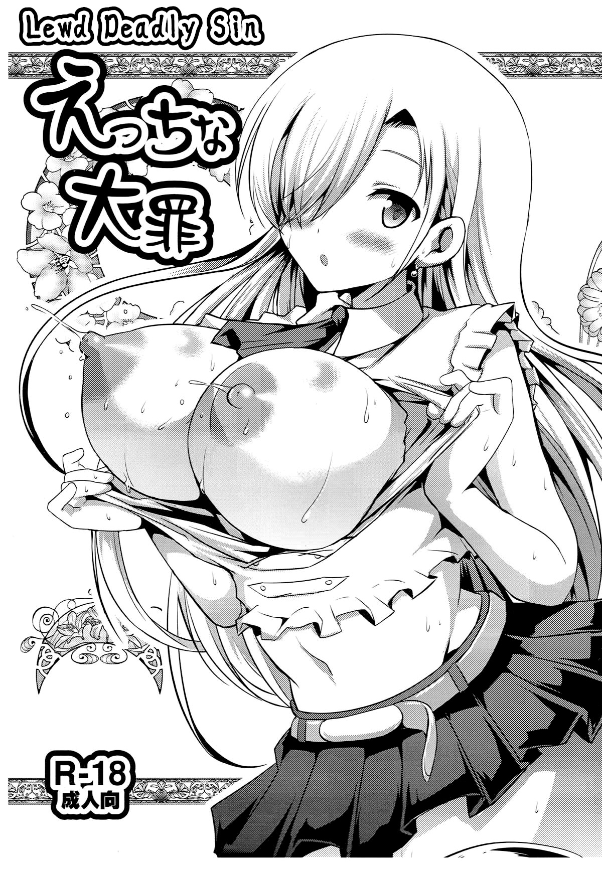 Preview page 1