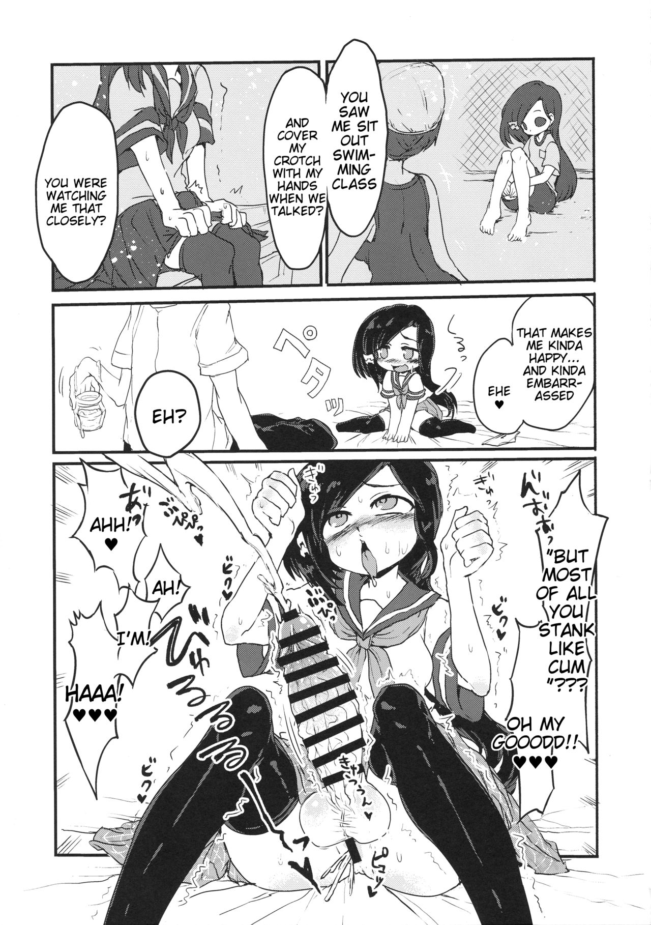 Futa Milk Atsume -Momo Aji- - Page 13