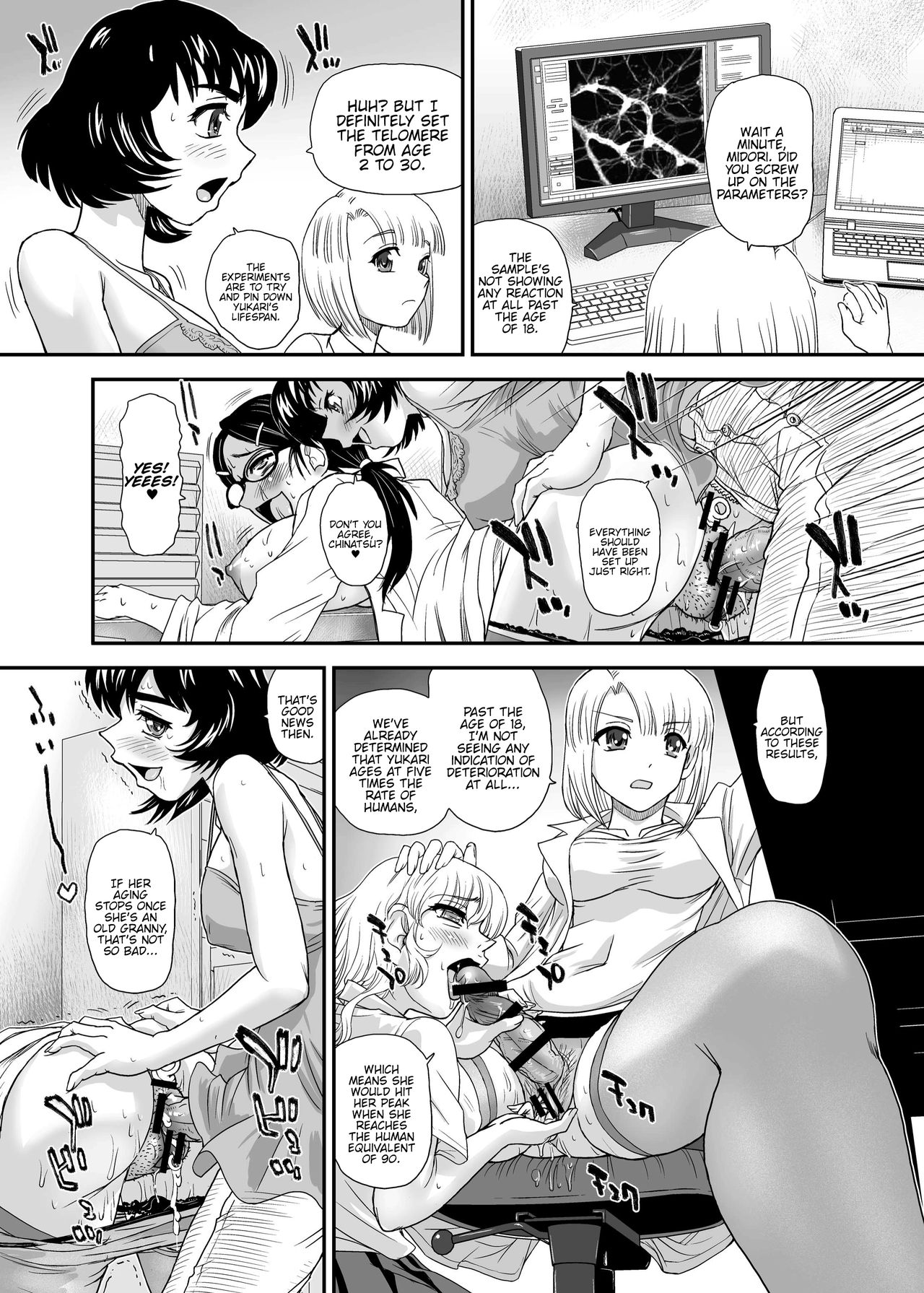 DR:II ep.6 ~Fukkatsusha-tachi~ - Page 17