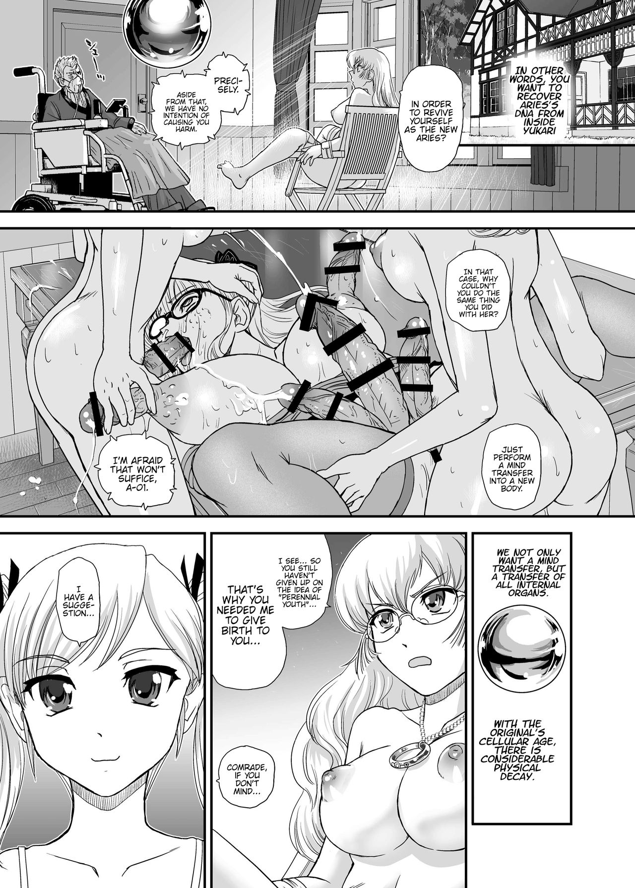 DR:II ep.6 ~Fukkatsusha-tachi~ - Page 19