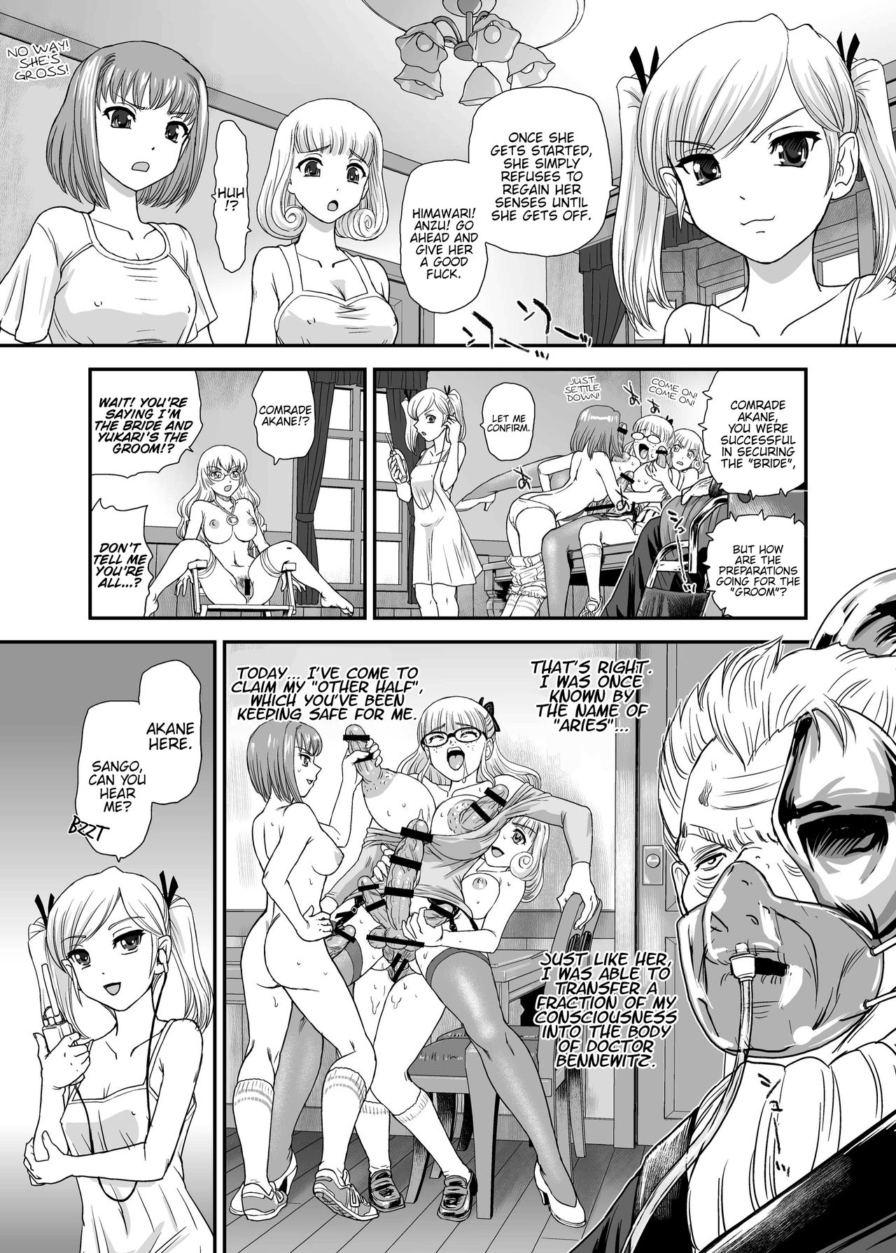 DR:II ep.6 ~Fukkatsusha-tachi~ - Page 9