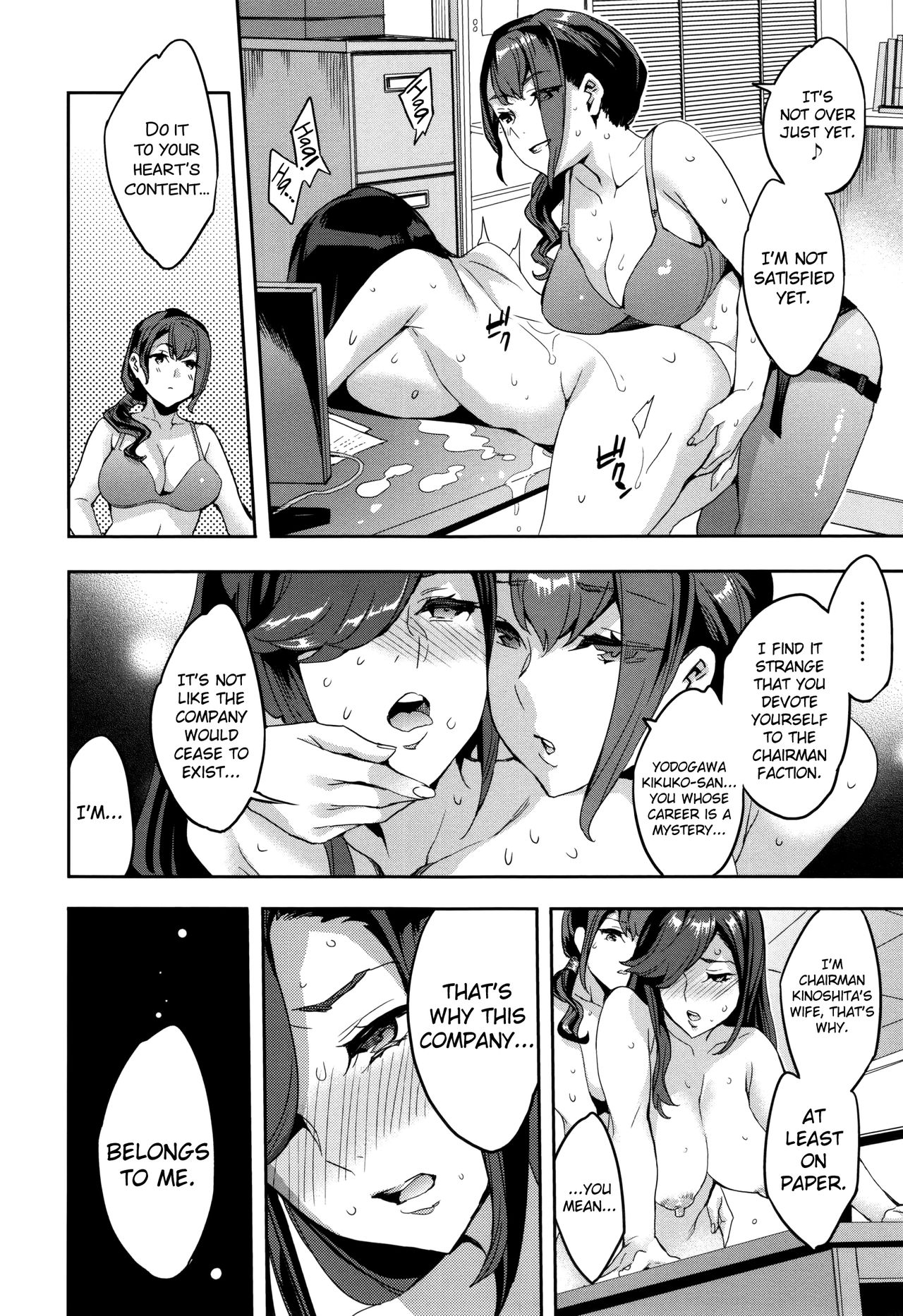 Sekigahara Shouji Hitodumabu Ch.1-8 - Page 142