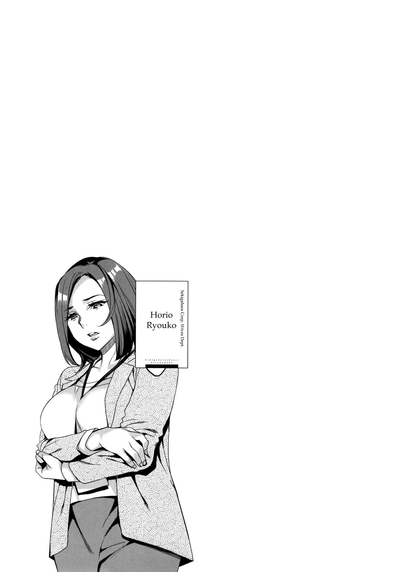 Sekigahara Shouji Hitodumabu Ch.1-8 - Page 165