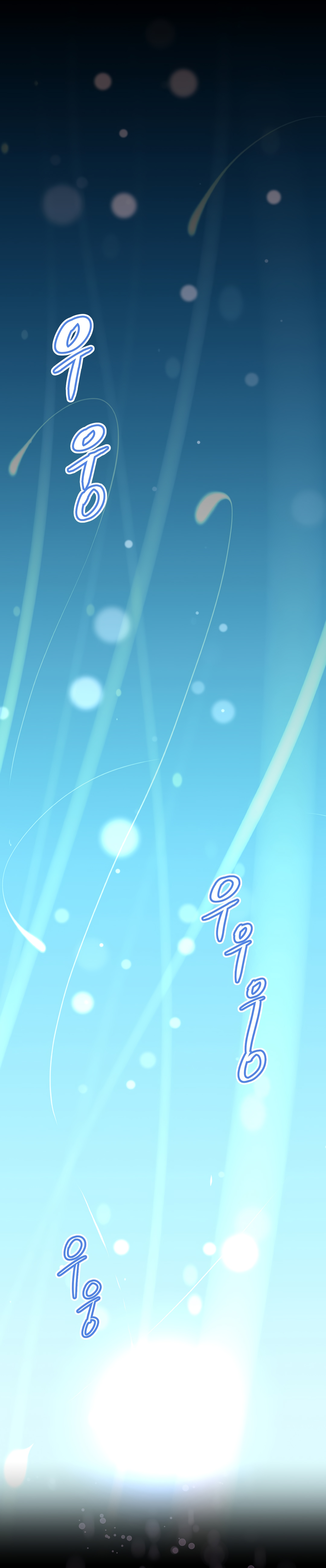 Brawling Go Ch.149-151 - Page 66