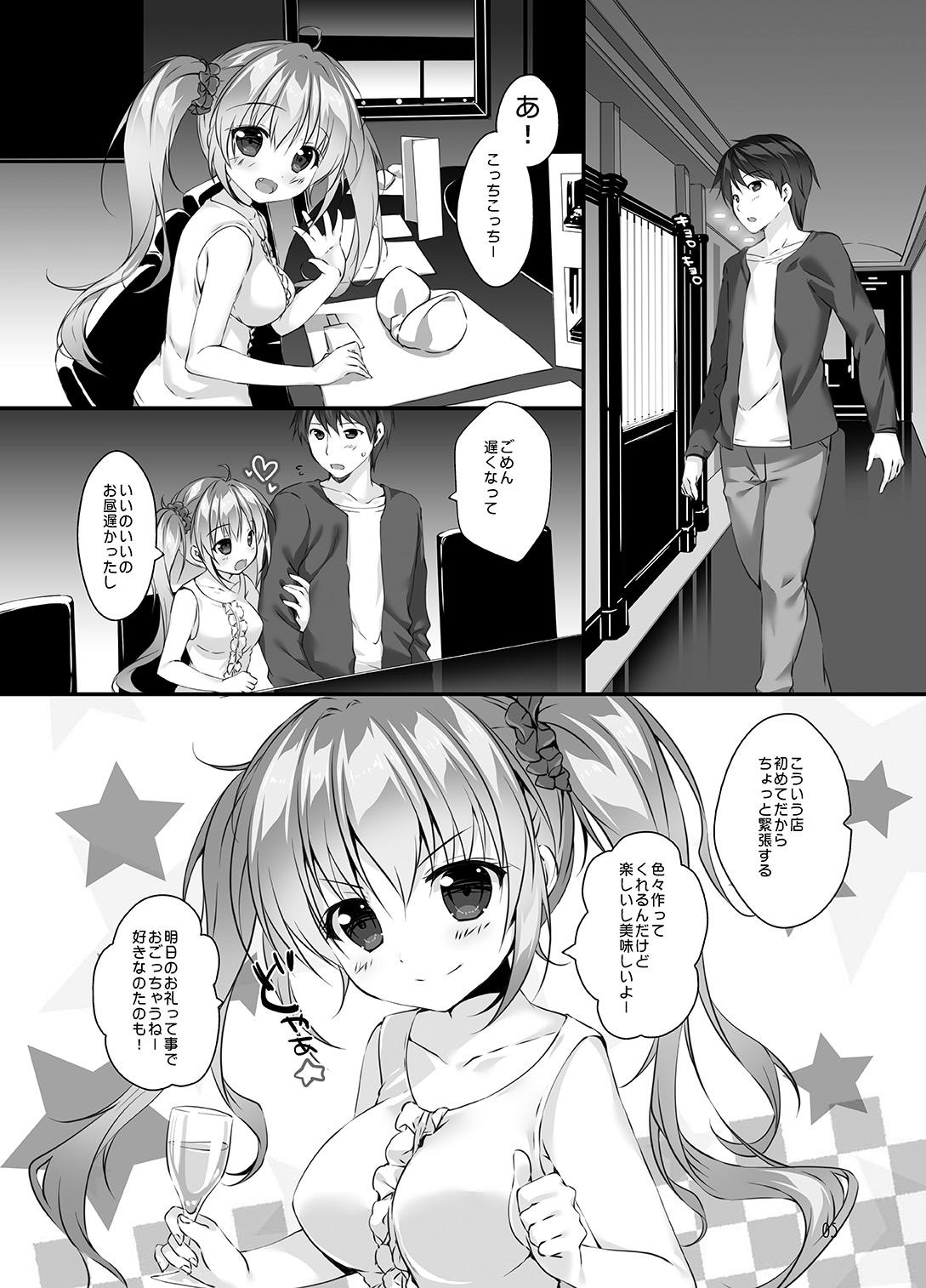 Preview page 4