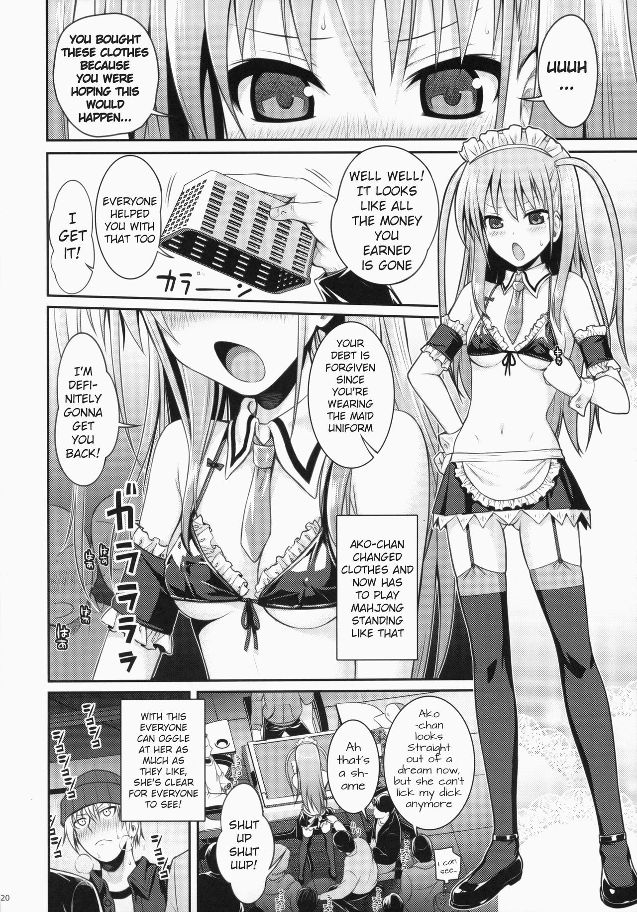 Akochan Watching Club - Page 20