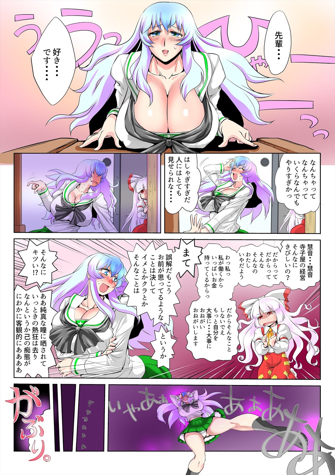 Preview page 5