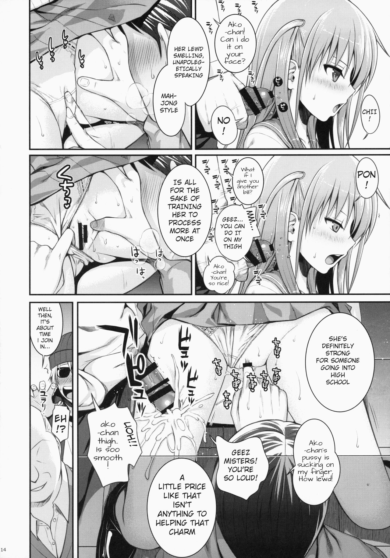 Akochan Watching Club - Page 14