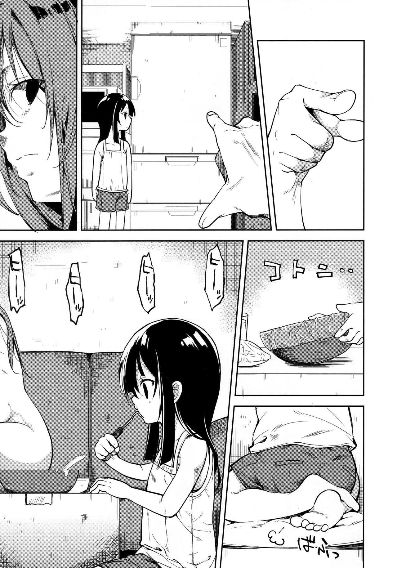Shoujo M -ep.END- - Page 56