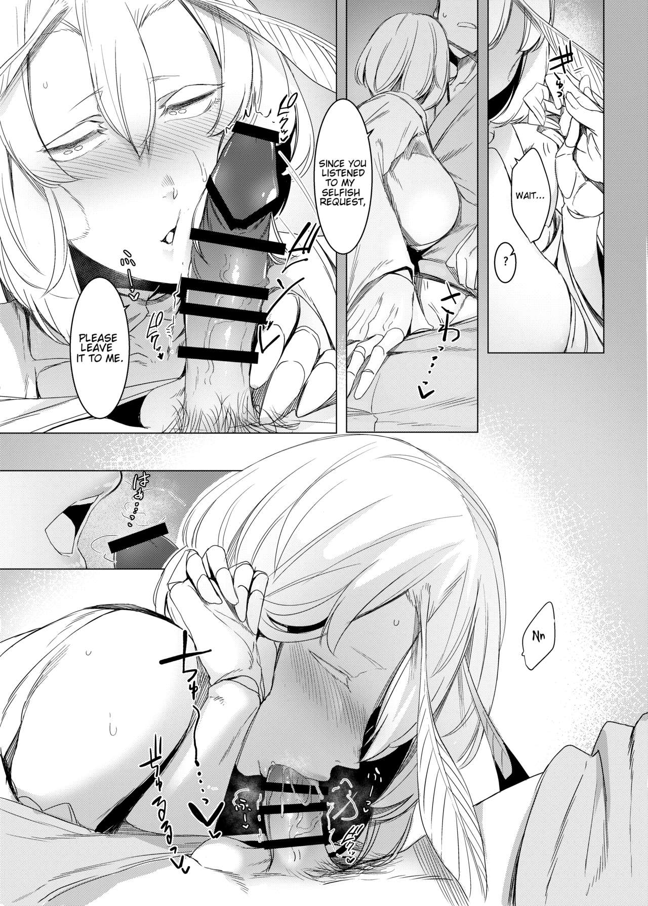 Yamahime no Mayu Mata | The Mountain Princess' Cocoon Once Again - Page 14