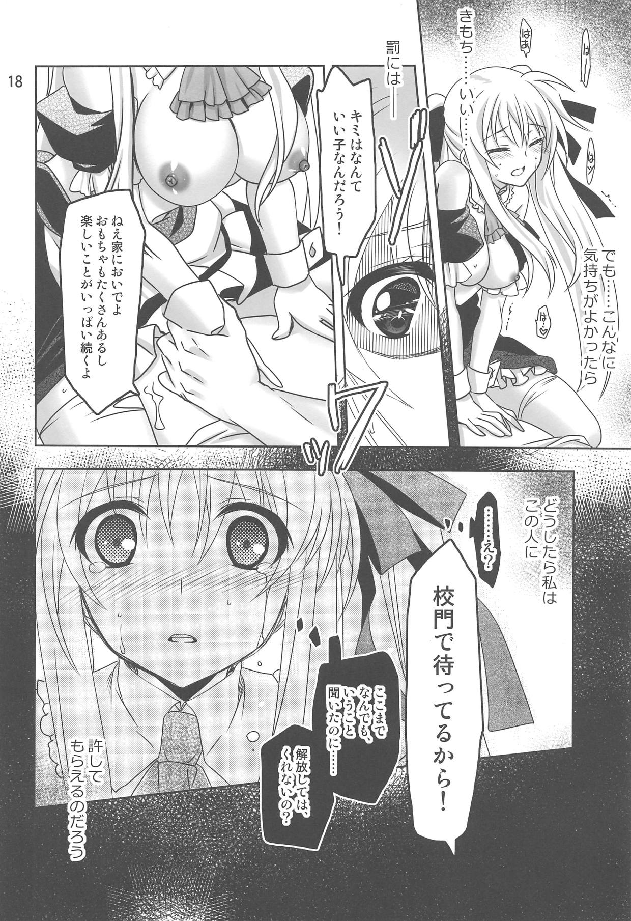 Magical SEED MAID - Page 17