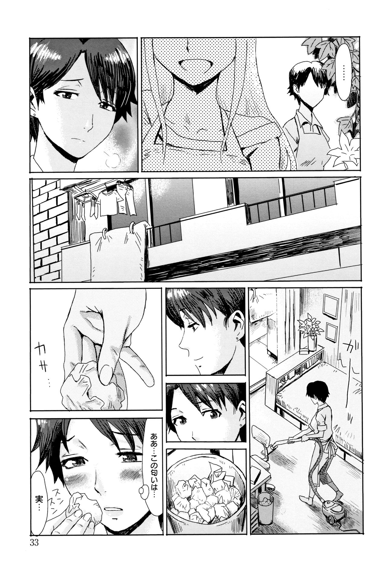 Aoi Kajitsu to Shiroi Hada - Page 34