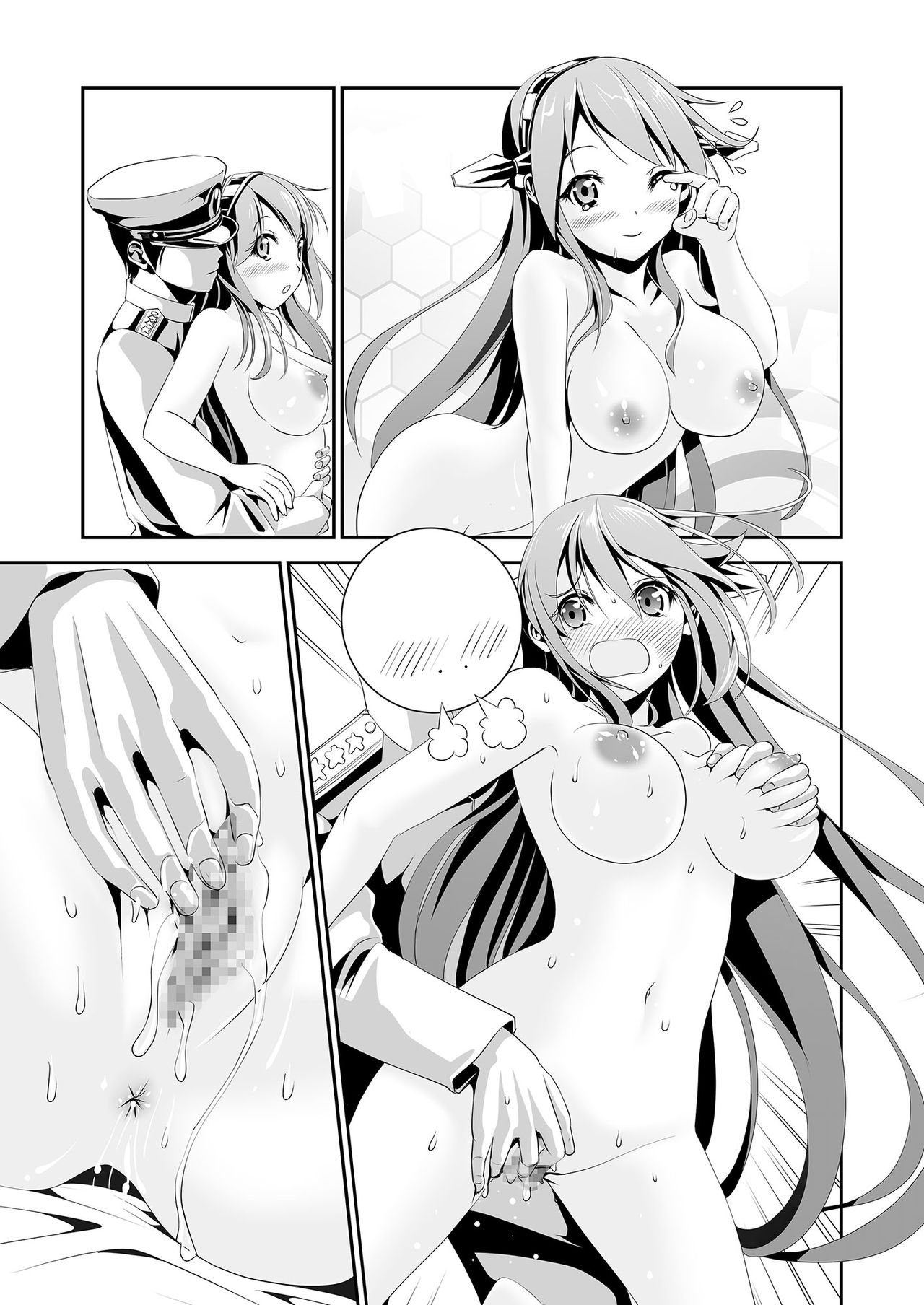 Anal Fuck! Haruna Anal!! - Page 81