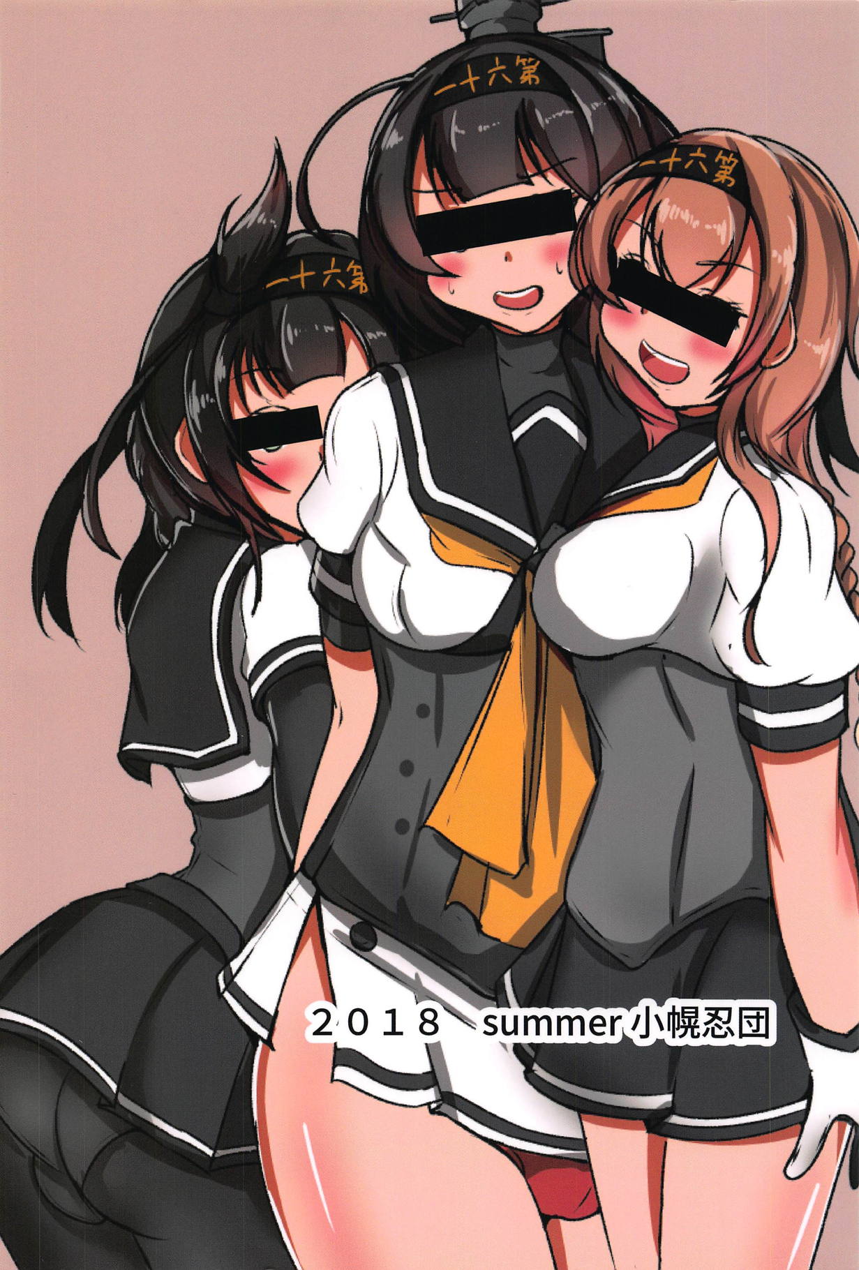 Akizuki Shimai wa Wana de Ippai - Page 22