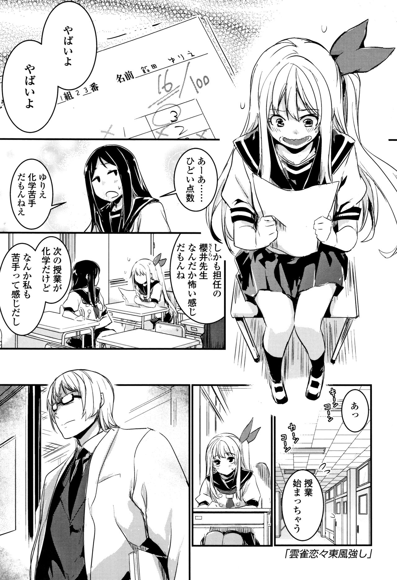 Preview page 6