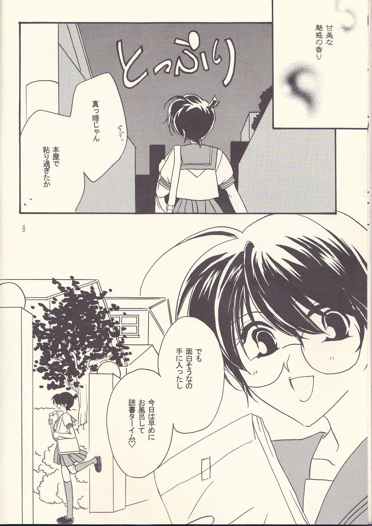 Preview page 8