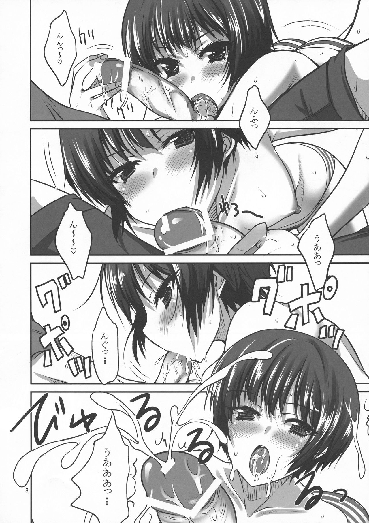 Preview page 7