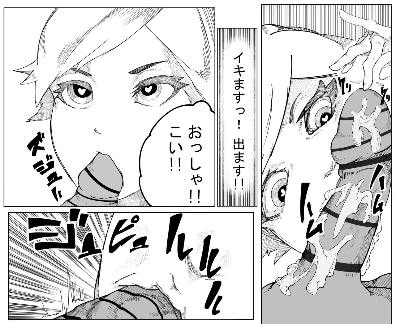 Original Ero Manga 千場夕衣 Hen - Page 10
