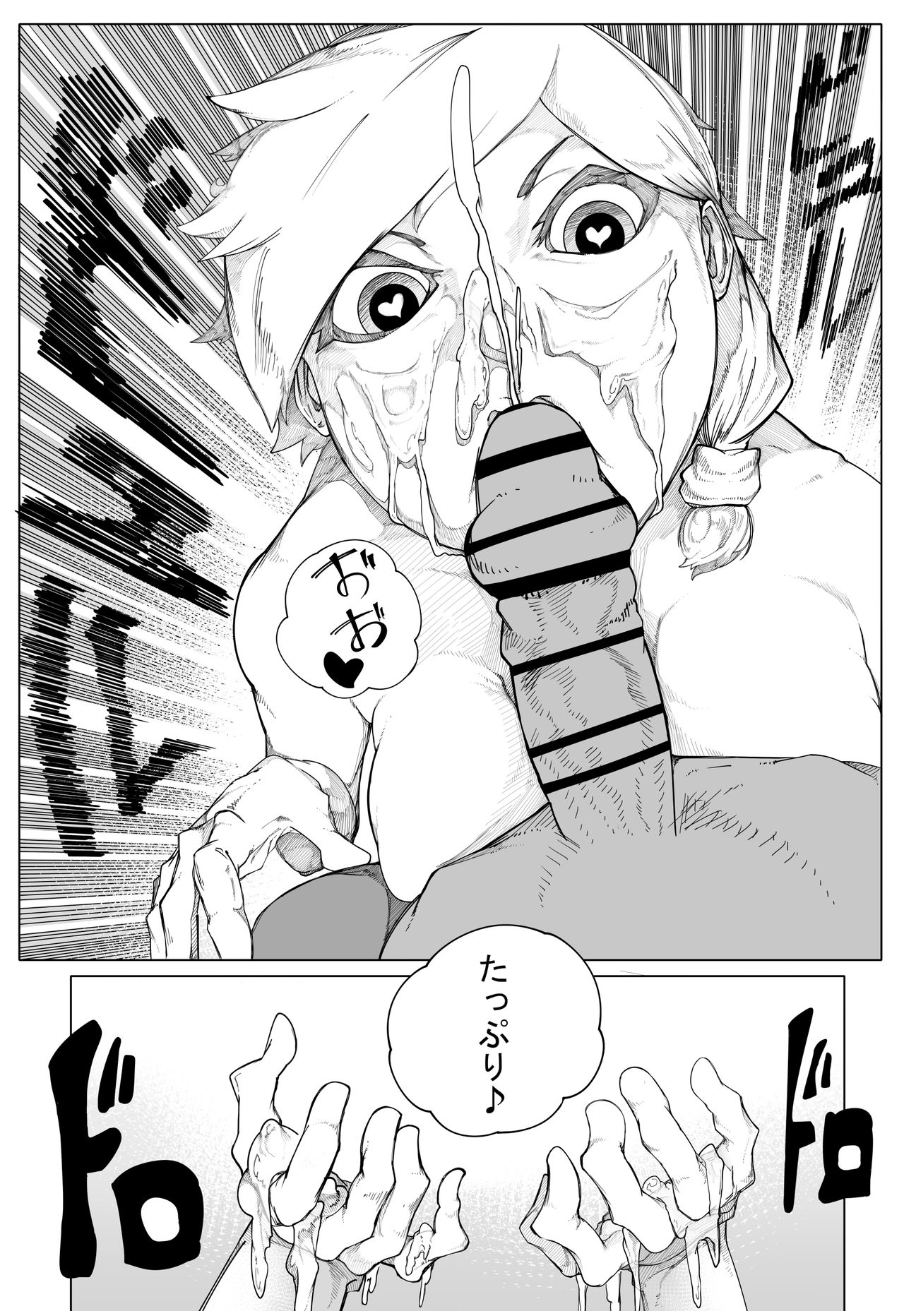 Original Ero Manga 千場夕衣 Hen - Page 11