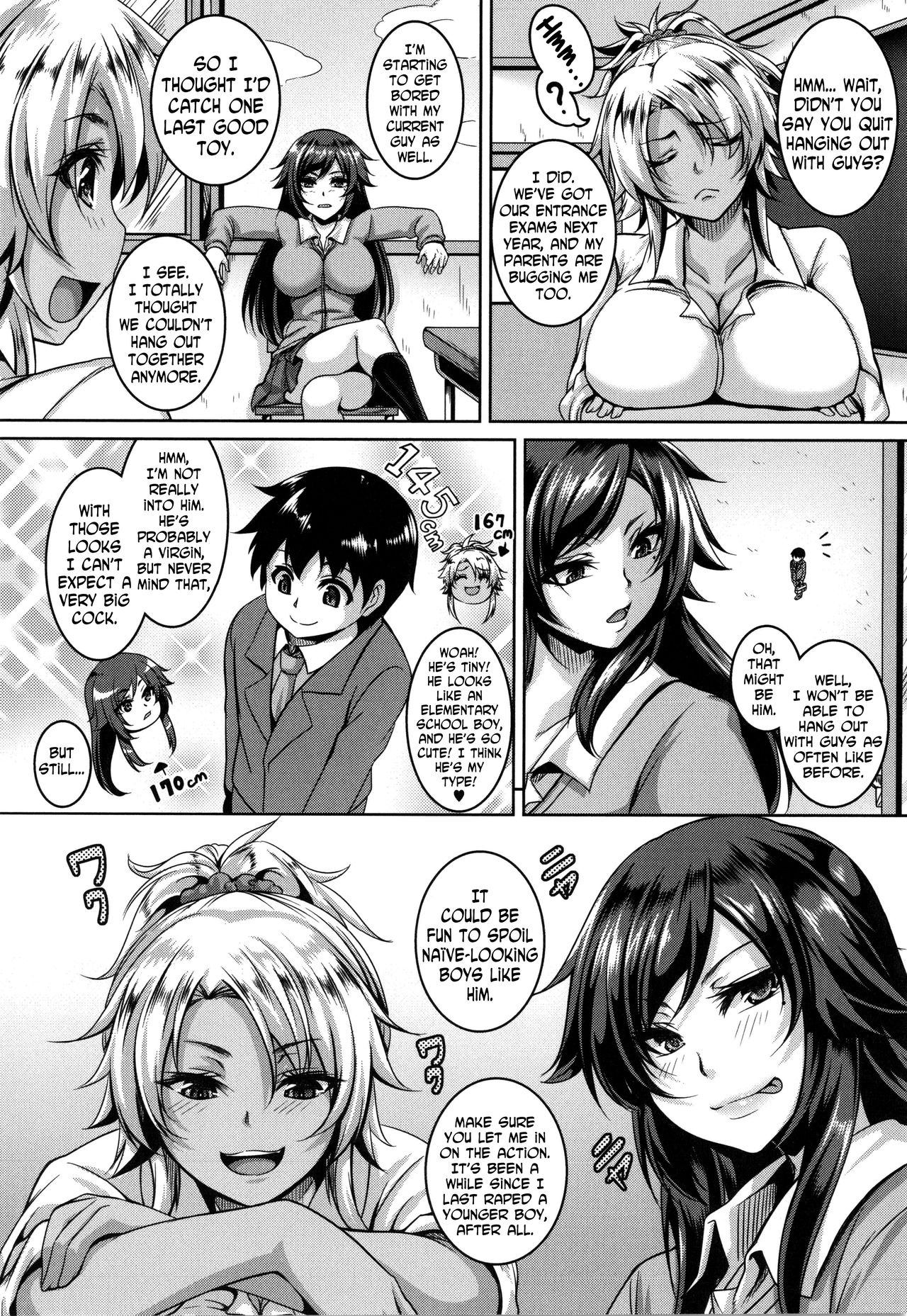 Mesuiki ~Hame Trip~ - Page 132