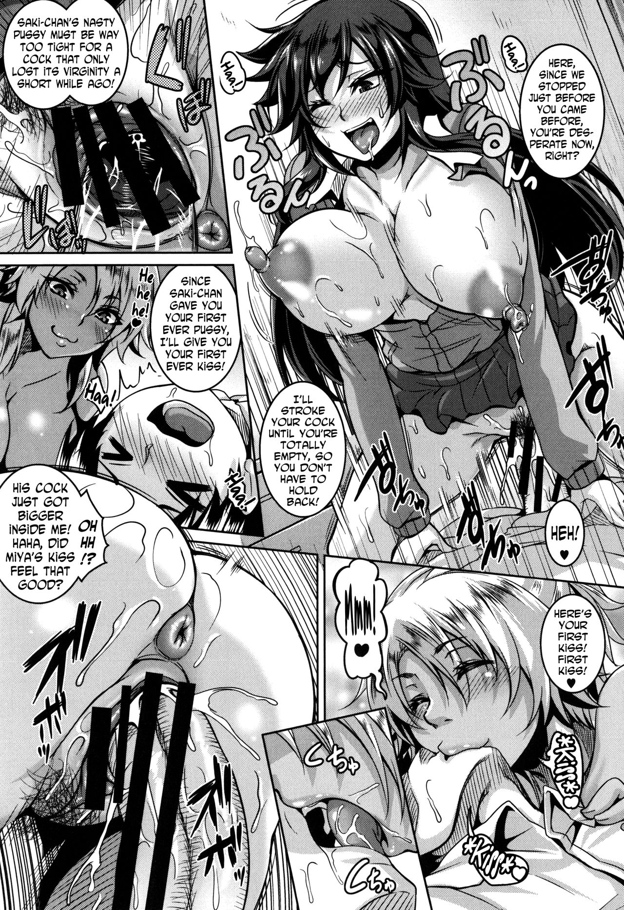 Mesuiki ~Hame Trip~ - Page 141