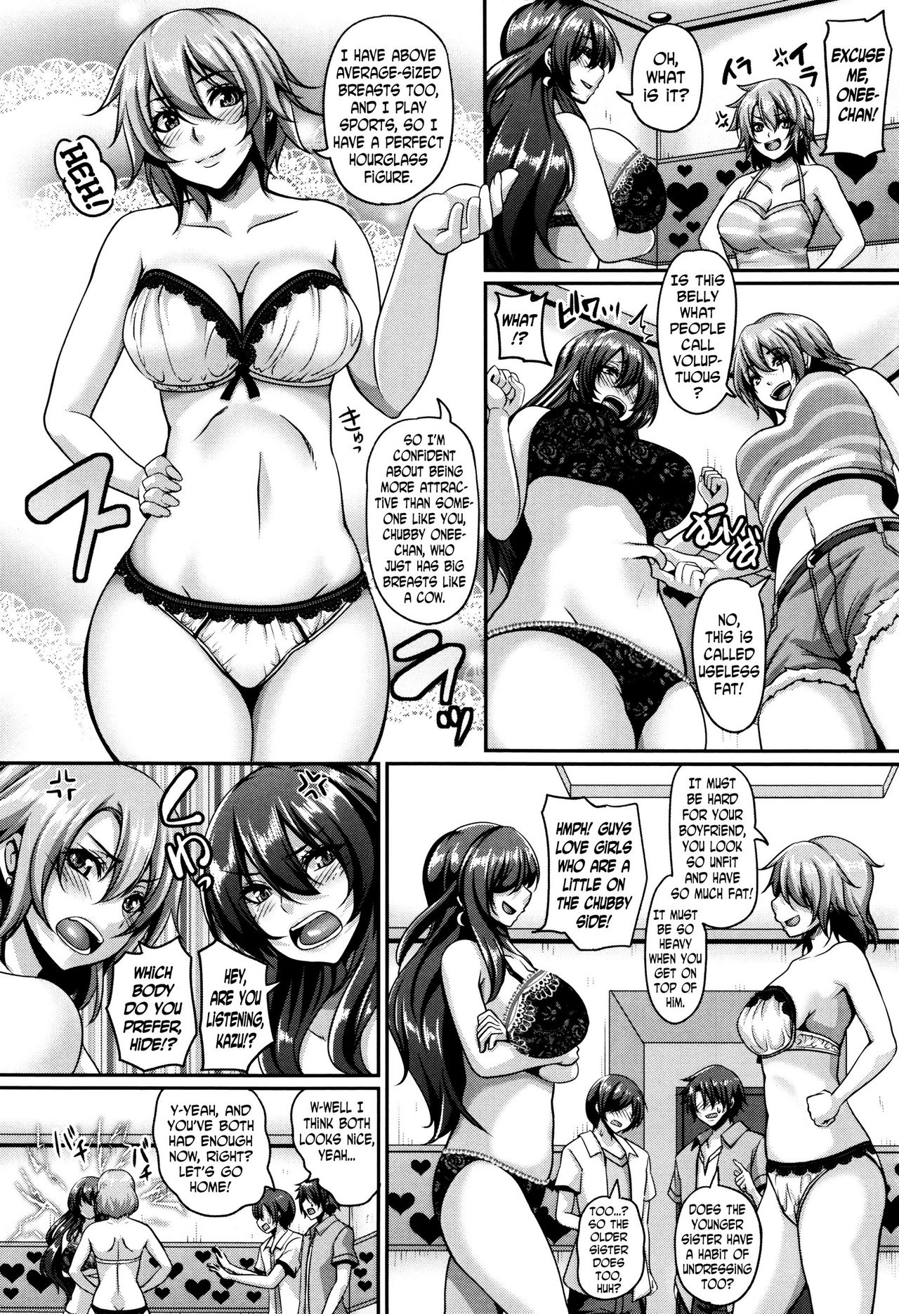 Mesuiki ~Hame Trip~ - Page 72