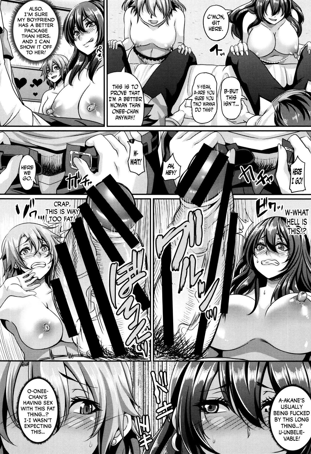 Mesuiki ~Hame Trip~ - Page 74