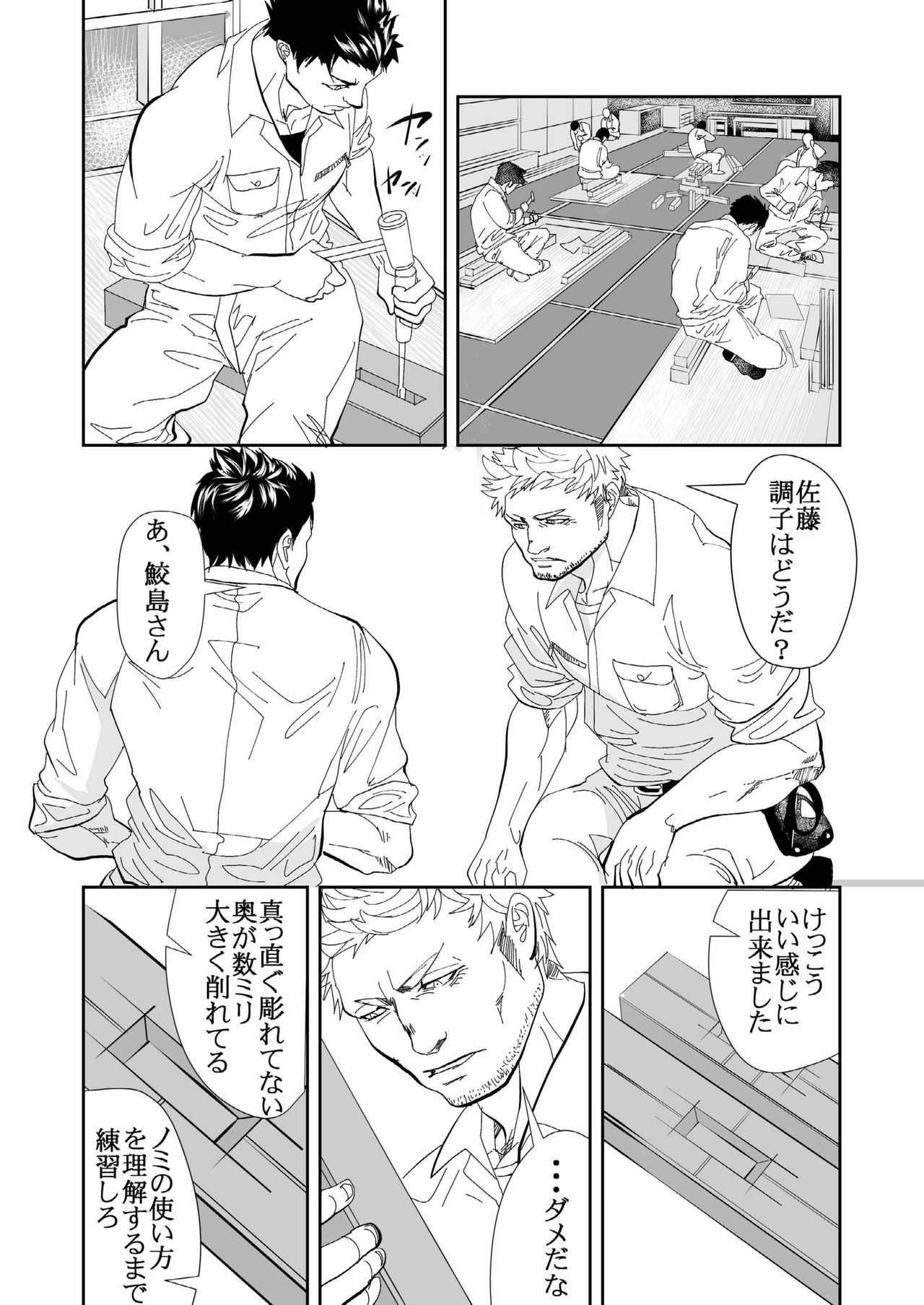 Preview page 3