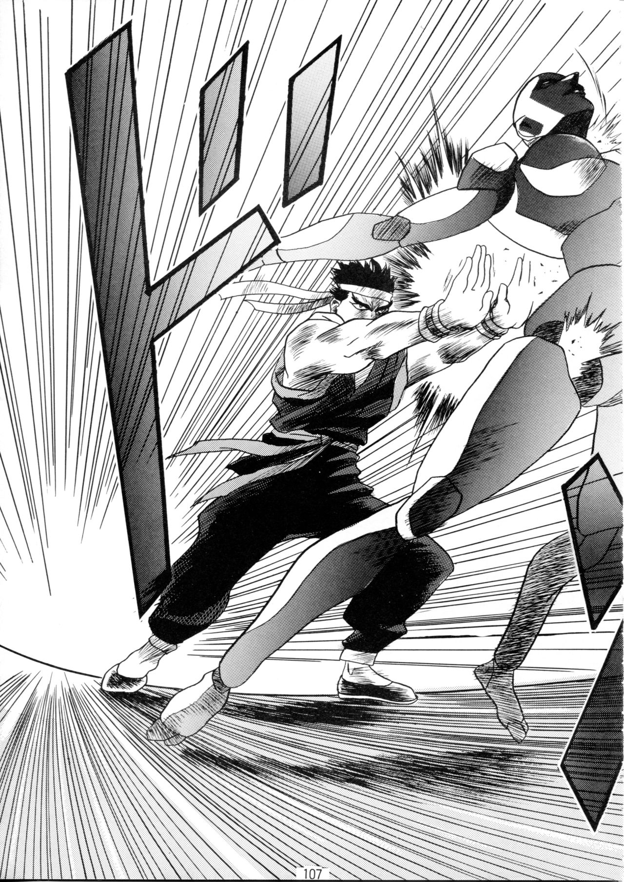 Henreikai Special Vol. 9 - Page 106