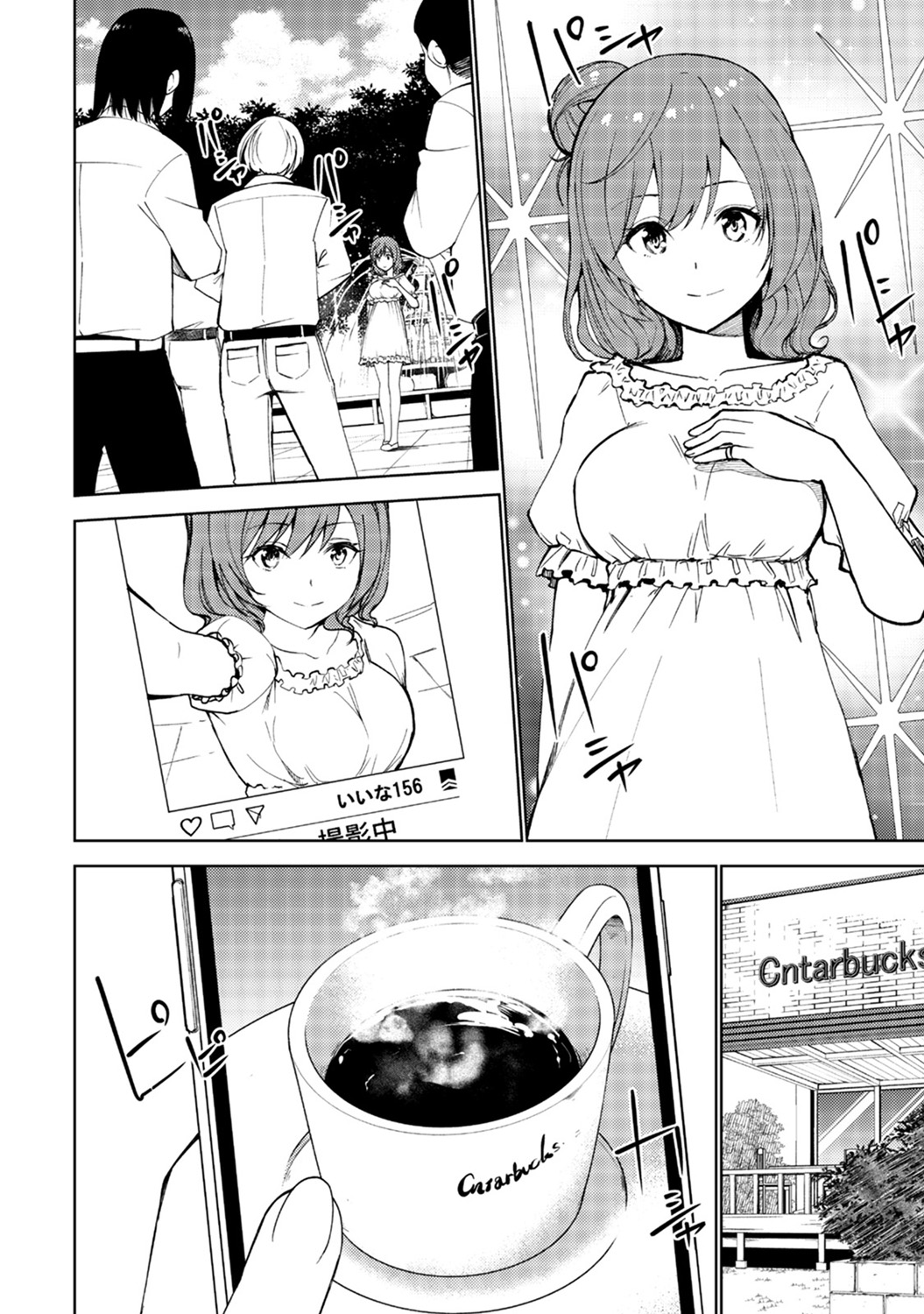 COMIC Ananga Ranga Vol. 45 - Page 282