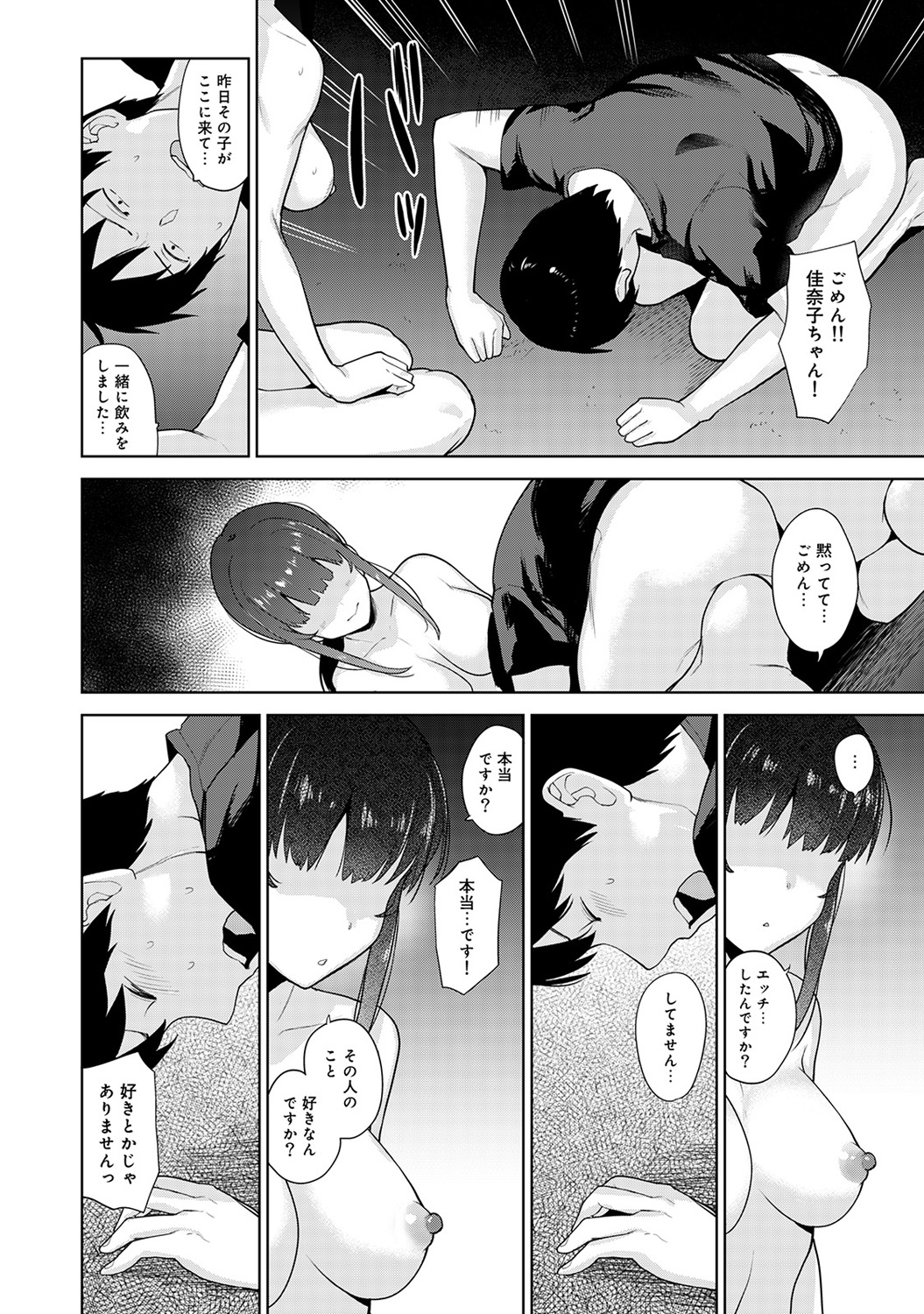 Preview page 6