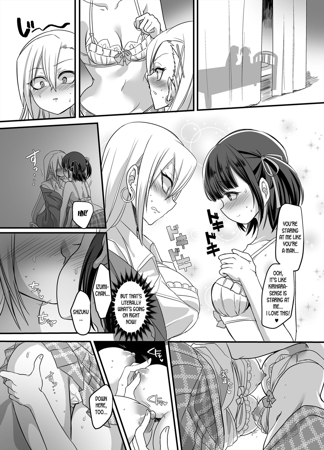 Mahou Shoujo Swap - Page 26