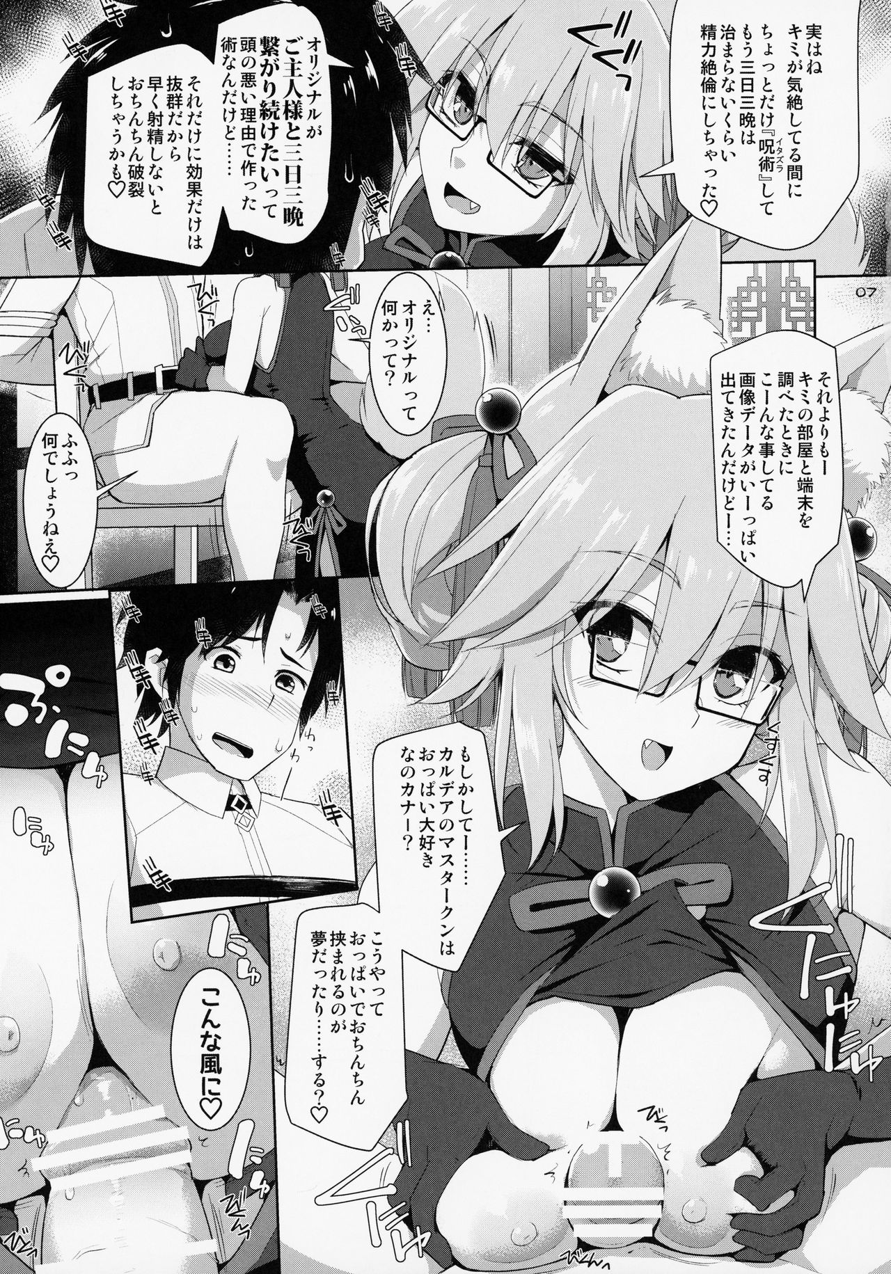 Preview page 6
