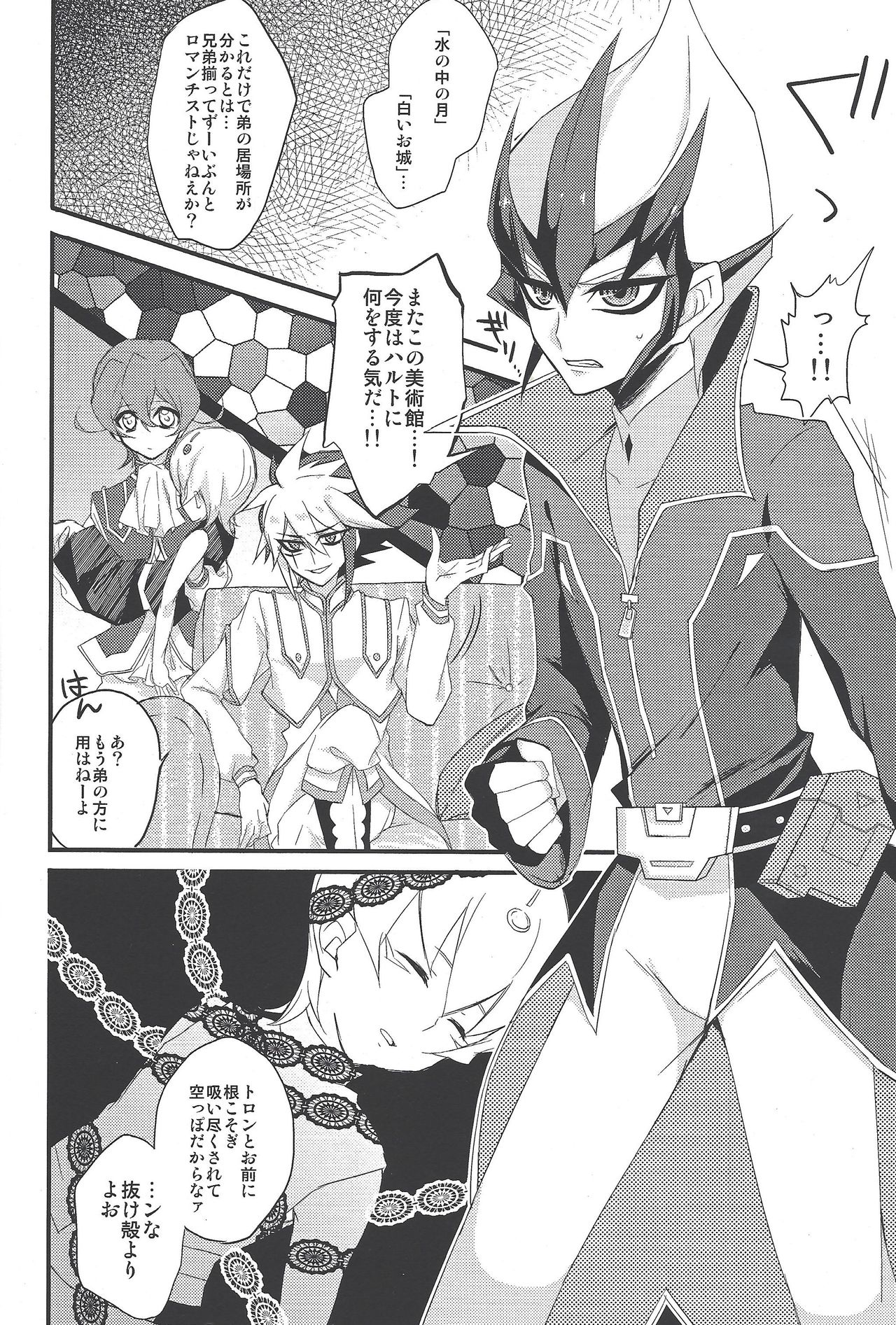 Preview page 5