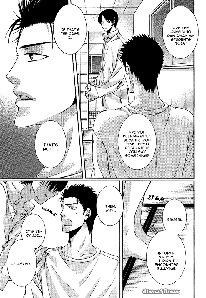 Joker Trap ch.2 - Page 13