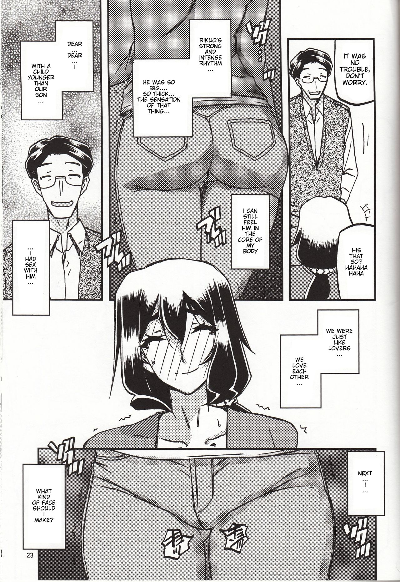 Akebi no Mi - Chizuru Katei - Page 22