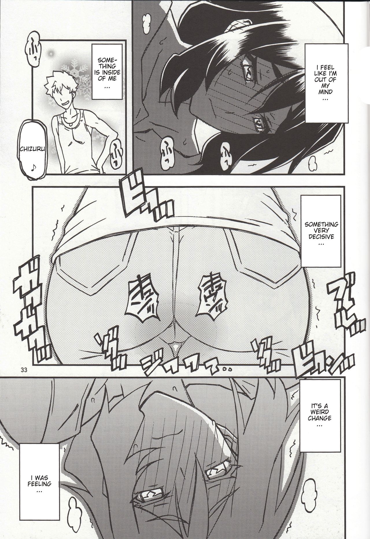 Akebi no Mi - Chizuru Katei - Page 32