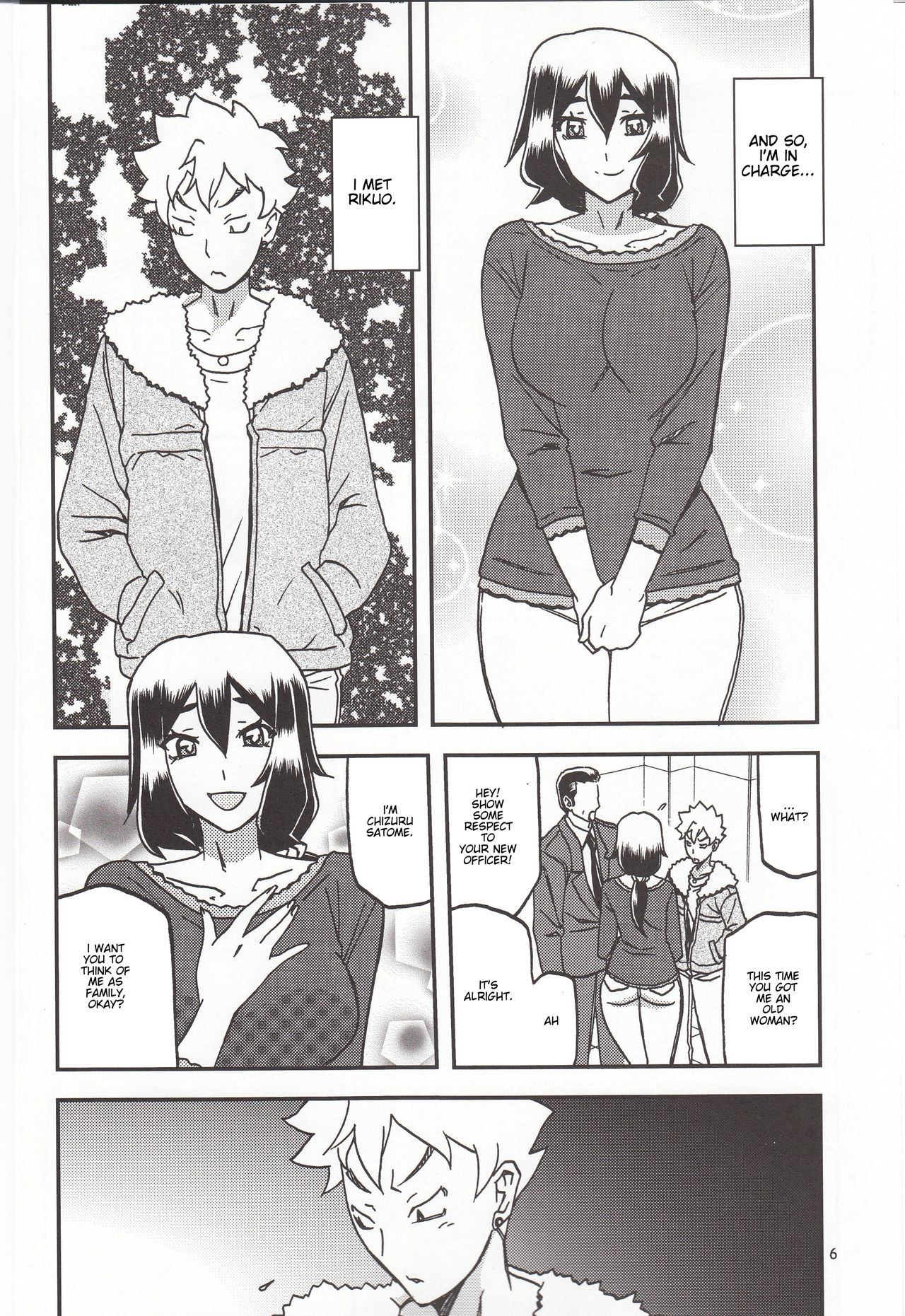 Preview page 5