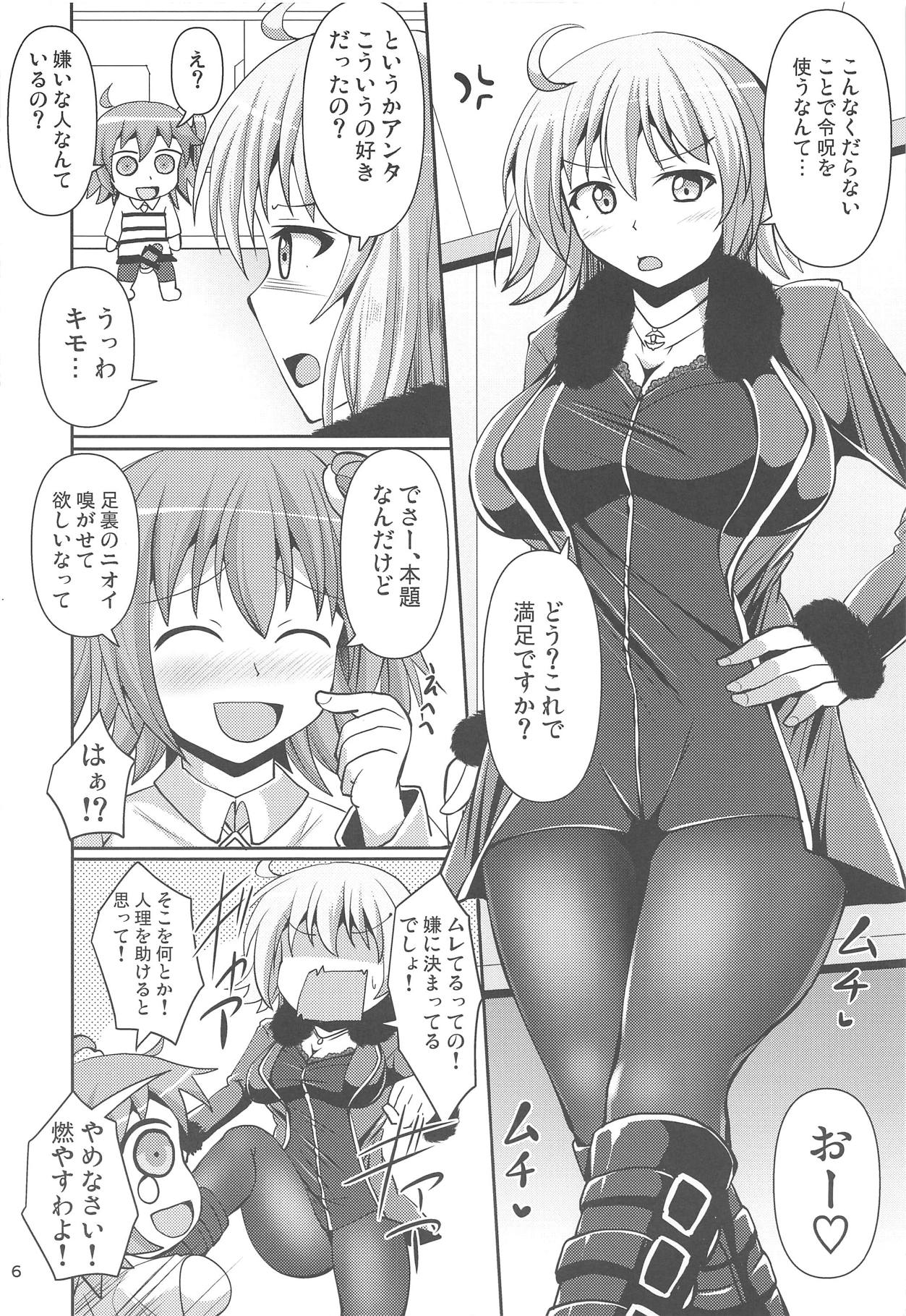 Preview page 5