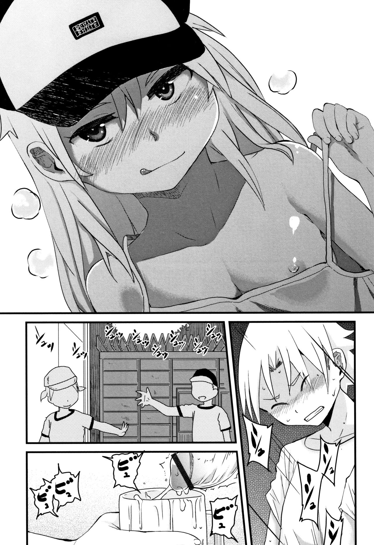 Mijuku no Mori - Page 102