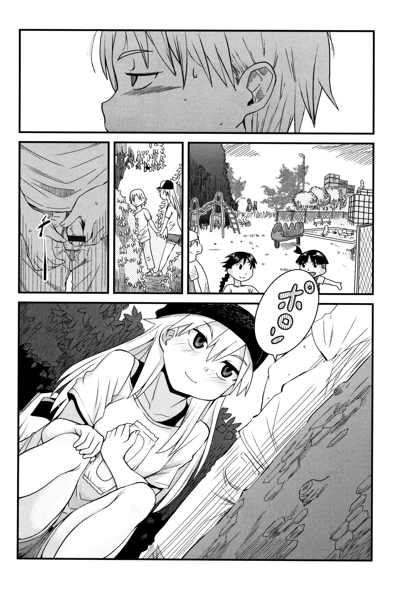 Mijuku no Mori - Page 95