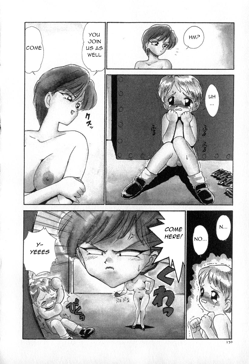 Maid Woman - Page 8